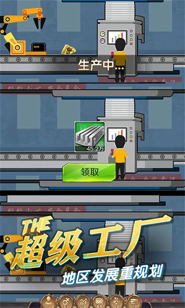 商道高手应用宝版本v3.1302 手机版