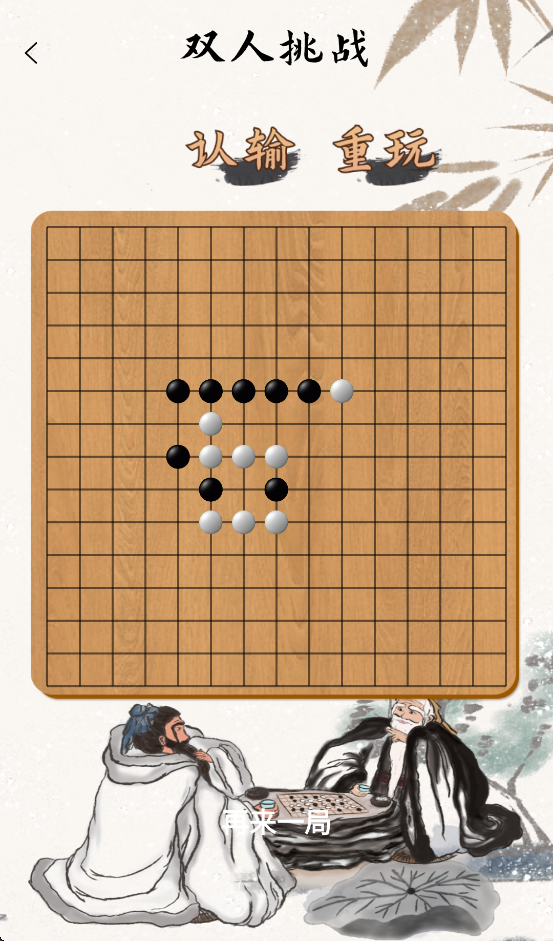 �����嵥����appv1.6 ��׿��