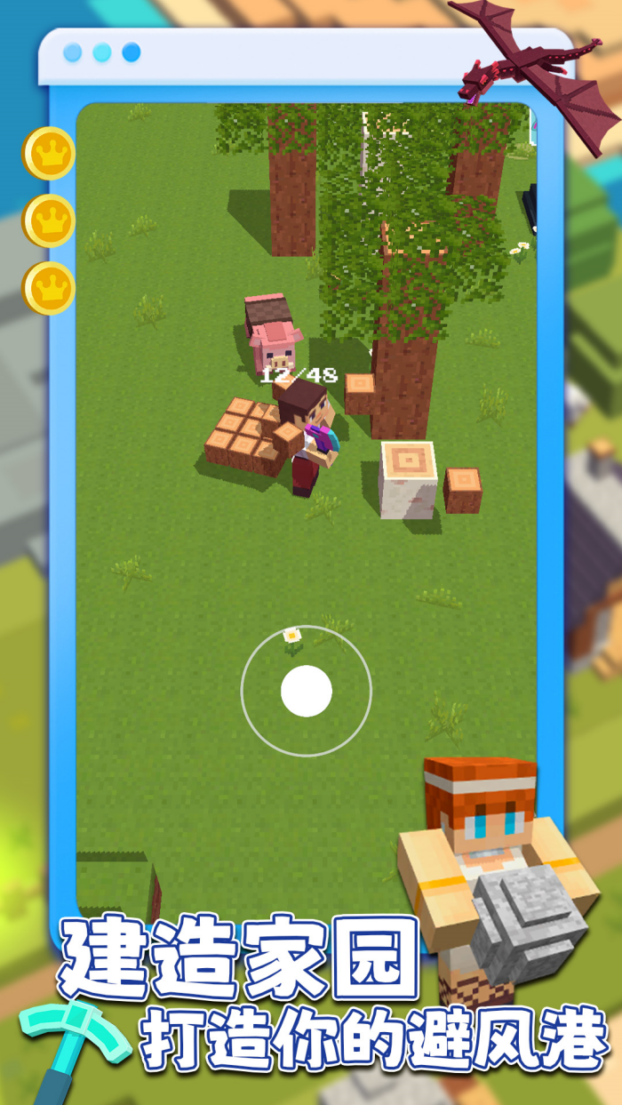 ������������Ϸv1.0.2 �ֻ���