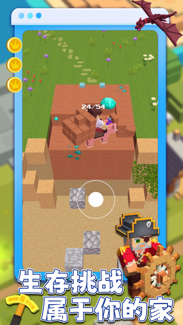 ������������Ϸv1.0.2 �ֻ���