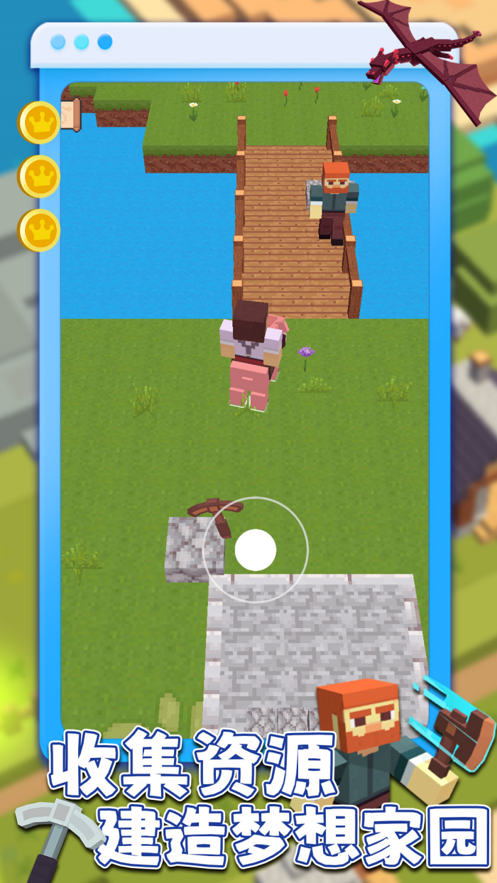 ������������Ϸv1.0.2 �ֻ���