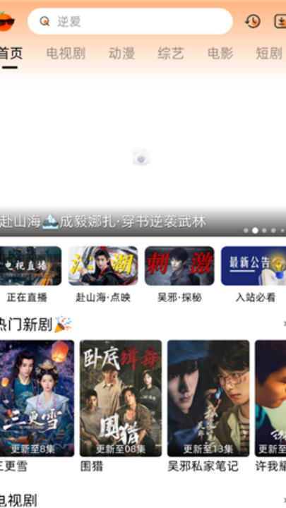 �ȹ���ƵӰ������v10.0.1 ���°�