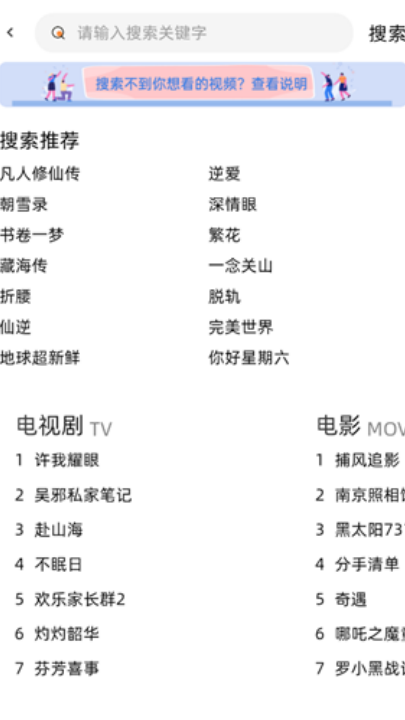 �ȹ���ƵӰ������v10.0.1 ���°�