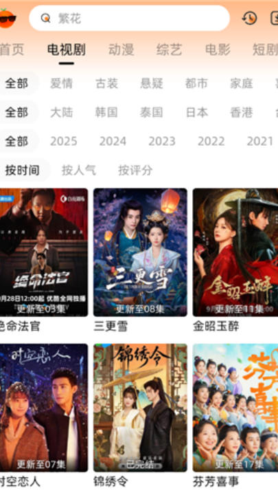 �ȹ���ƵӰ������v10.0.1 ���°�