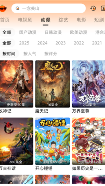 �ȹ���ƵӰ������v10.0.1 ���°�