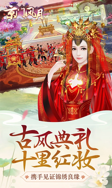 ���ŷ�����Ѷ�汾v2.2.9 ��׿��