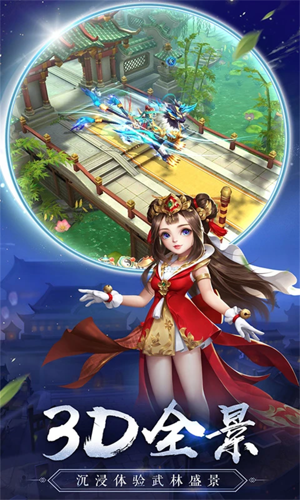 ��Ѫ��Ӧ�ñ�v1.9.4.000 �ֻ���