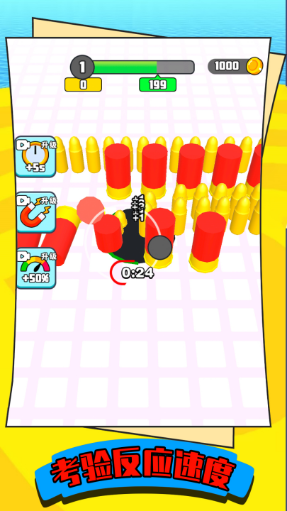 ���Ŵ���ս��Ϸv1.0.3 ���°�