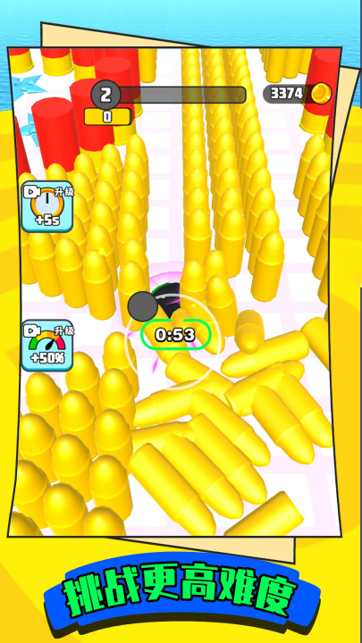 ���Ŵ���ս��Ϸv1.0.3 ���°�