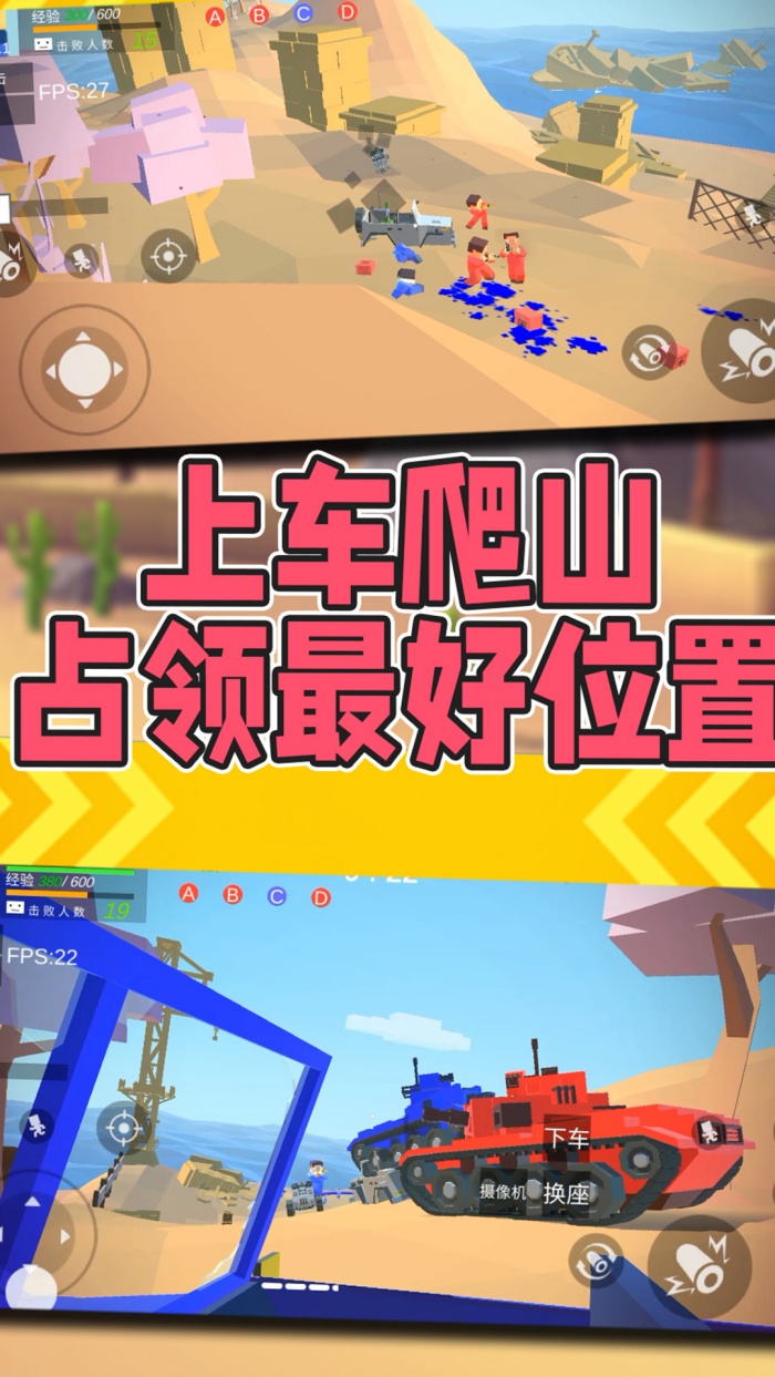 反恐突击之吃鸡战场游戏v1.0.5 官方版