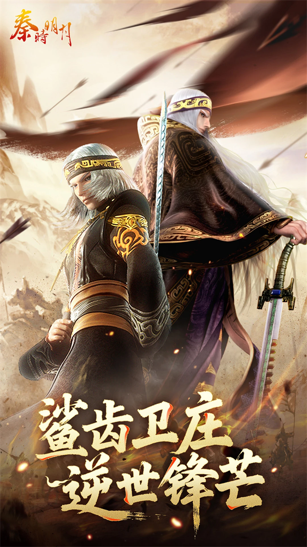 ��ʱ���¿��ư�Ӧ�ñ���v8.0.0 ���°�