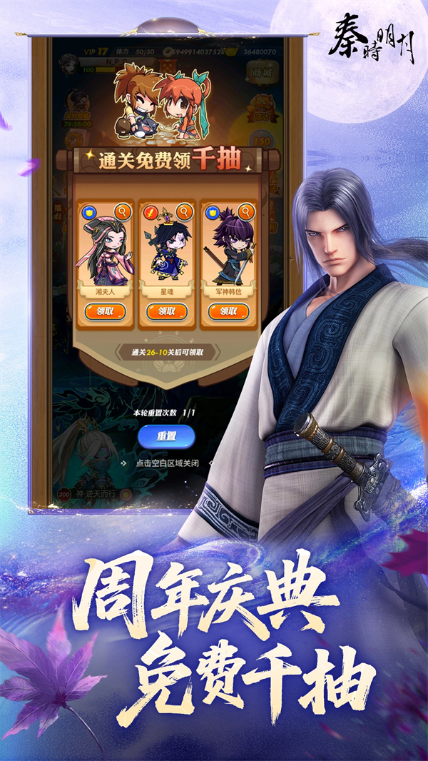 ��ʱ���¿��ư�Ӧ�ñ���v8.0.0 ���°�