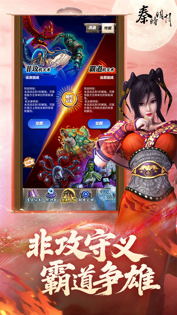 ��ʱ���¿��ư�Ӧ�ñ���v8.0.0 ���°�