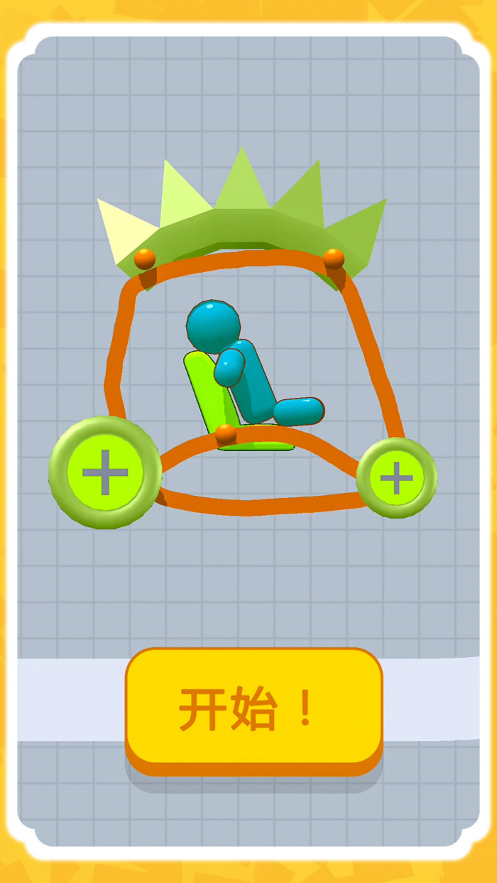 3D���ο�����Ϸv1.1.0 ���İ�