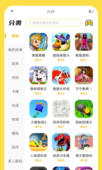 ��������app����v2.8.1 ���°�