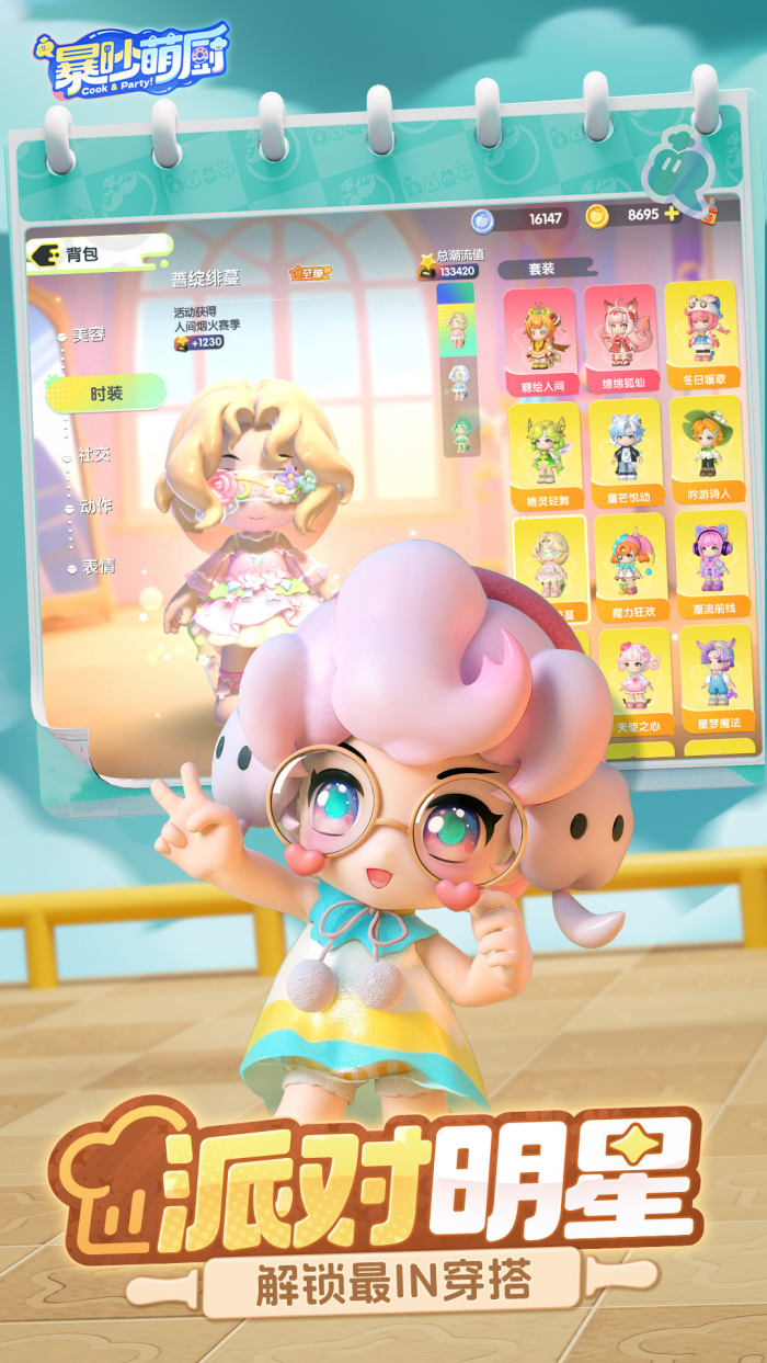 �����ȳ���ҫ��v1.5.1 ��׿��