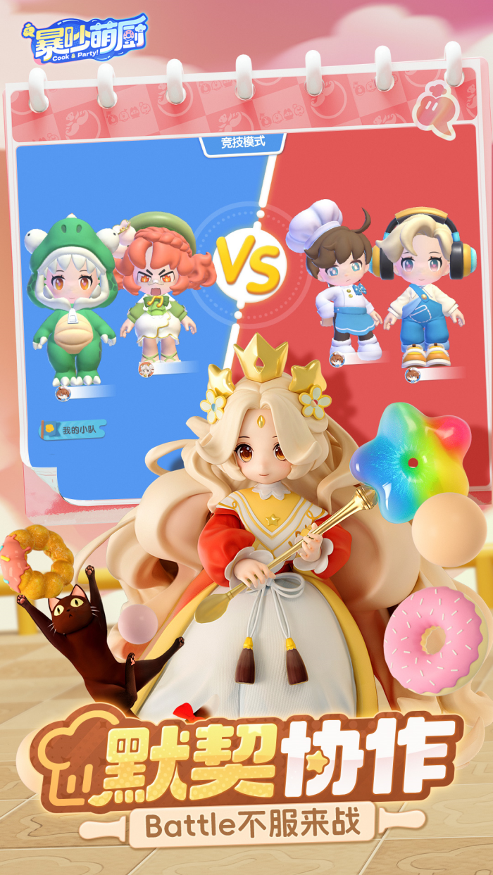 �����ȳ���ҫ��v1.5.1 ��׿��