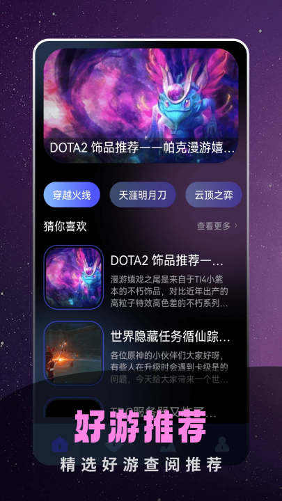 �漣�������ذ�װv1.3 ���°�