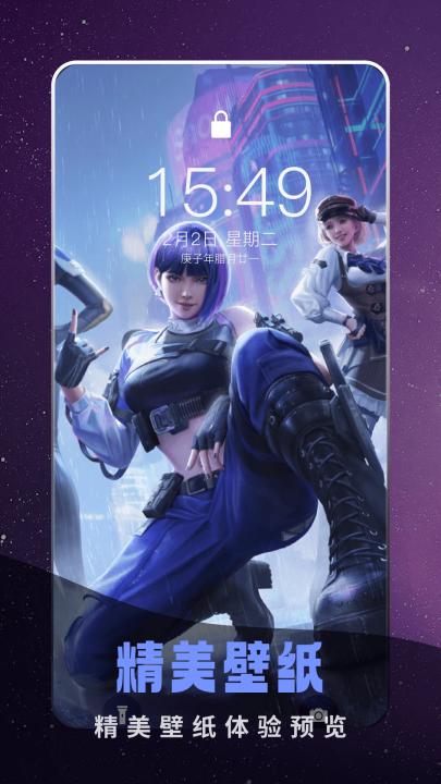 �漣�������ذ�װv1.3 ���°�