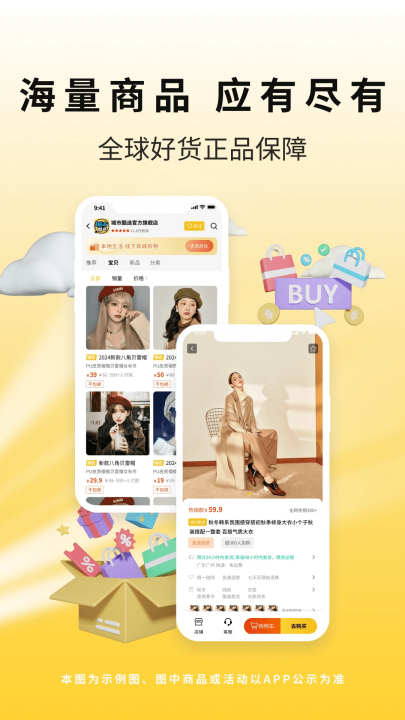 城市酷选app官方下载最新版v3.8.1 安卓版