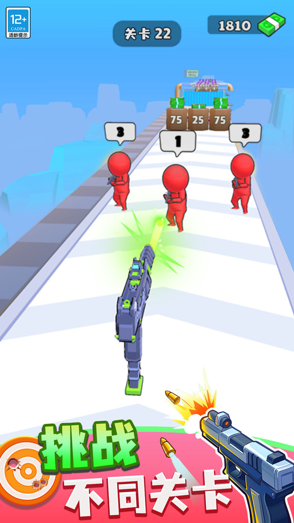 武器向前冲手机游戏v1.1.5 OPPO版