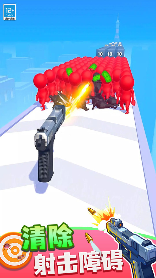 武器向前冲手机游戏v1.1.5 OPPO版