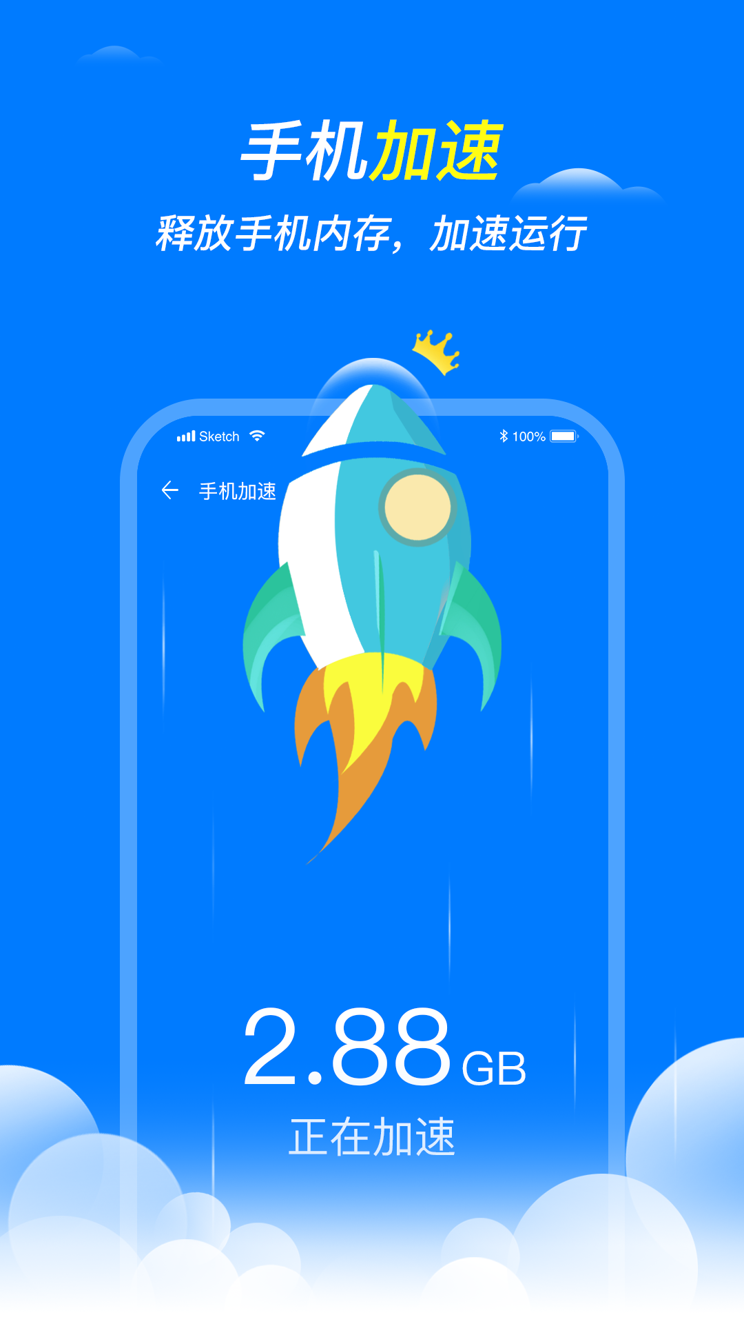 ����������ʦ�ٷ�����v2.6.3 ���°汾