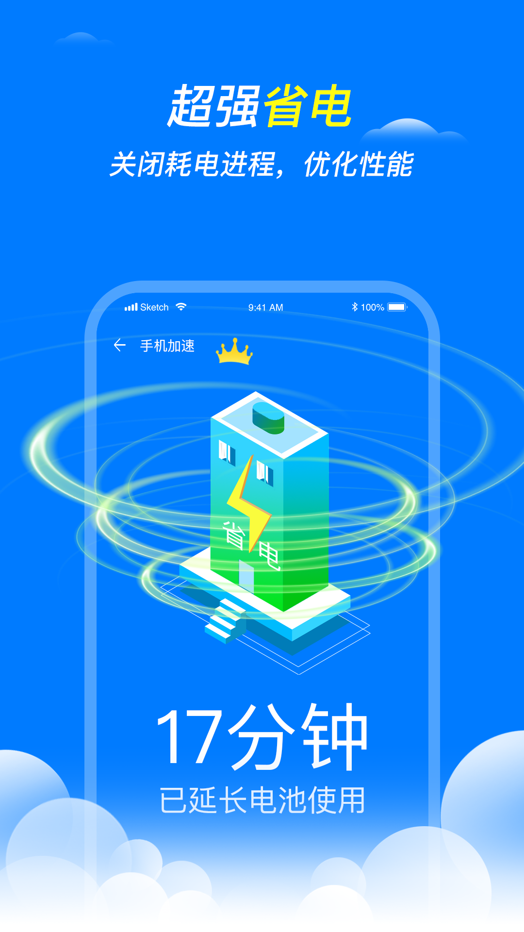 ����������ʦ�ٷ�����v2.6.3 ���°汾