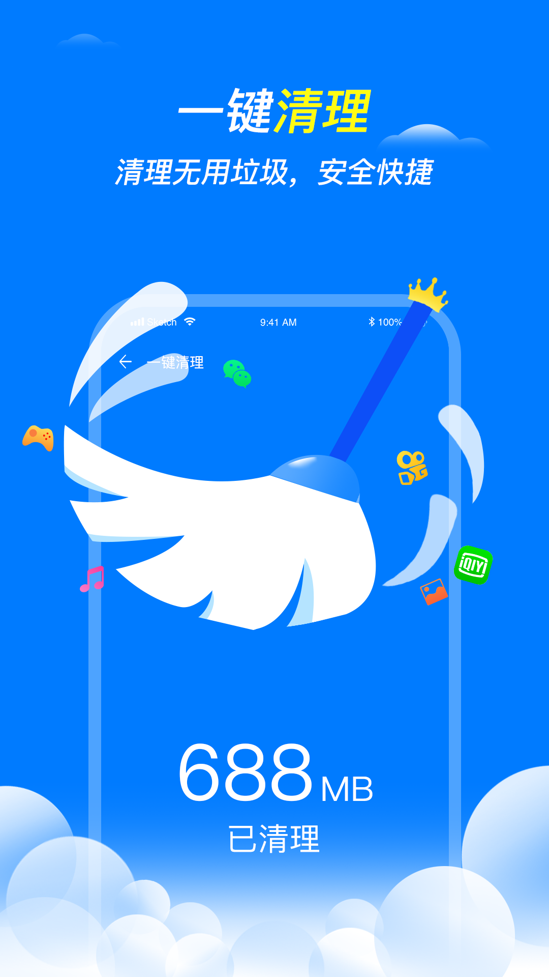 ����������ʦ�ٷ�����v2.6.3 ���°汾