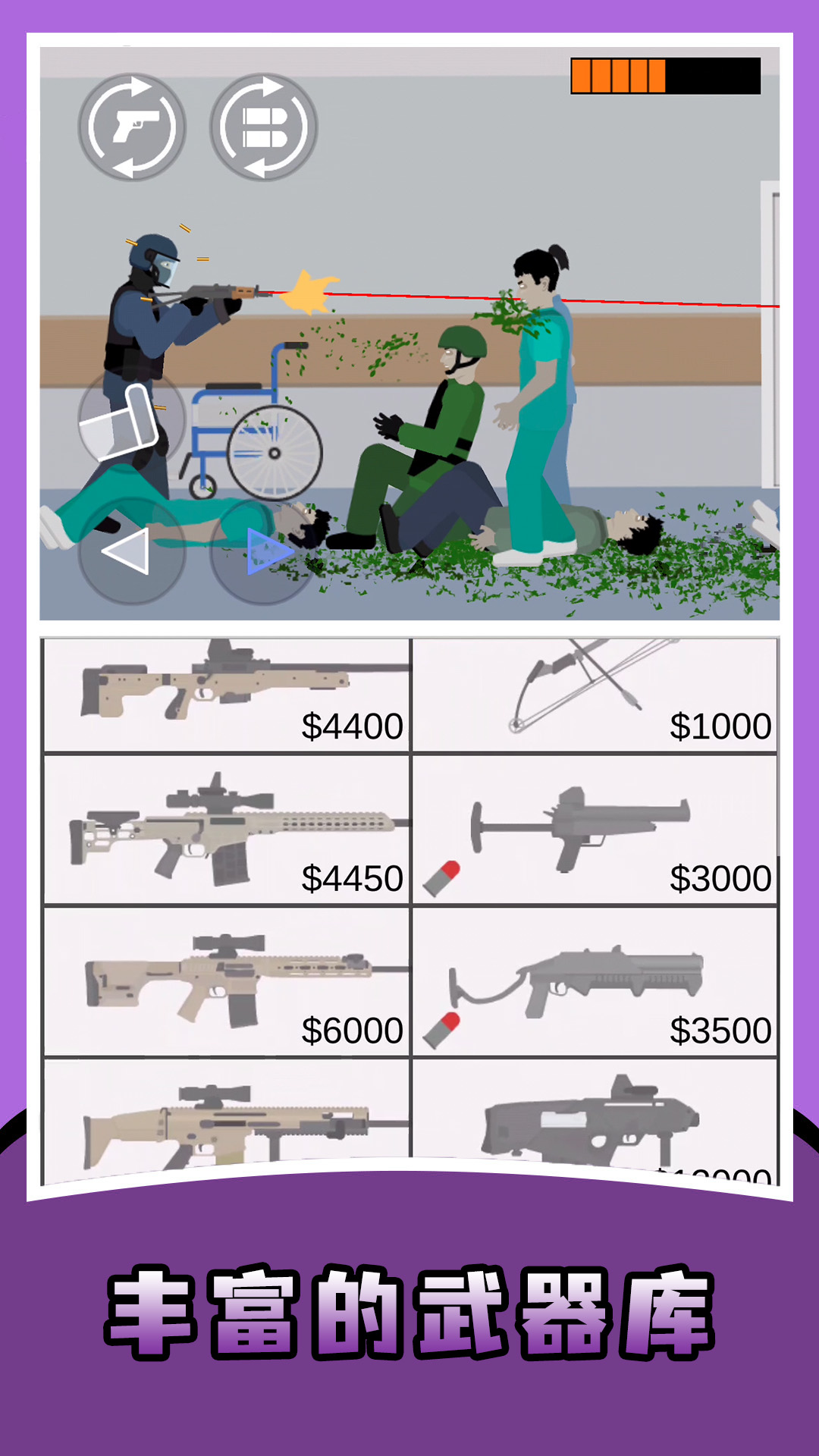 平面僵尸射击游戏v3.0.0 安卓版