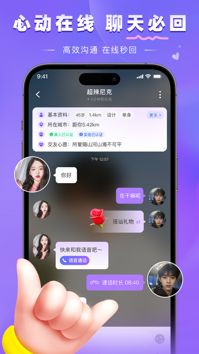 ǣ���������v2.4.0 �ֻ���