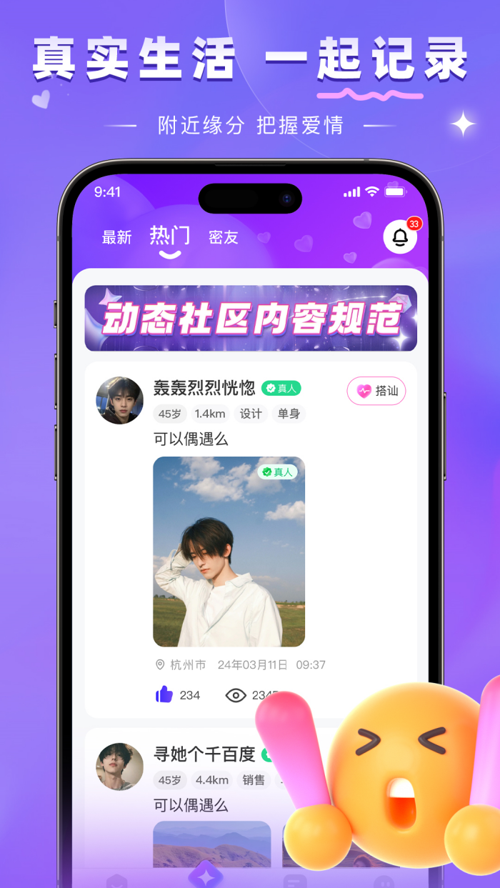 ǣ���������v2.4.0 �ֻ���