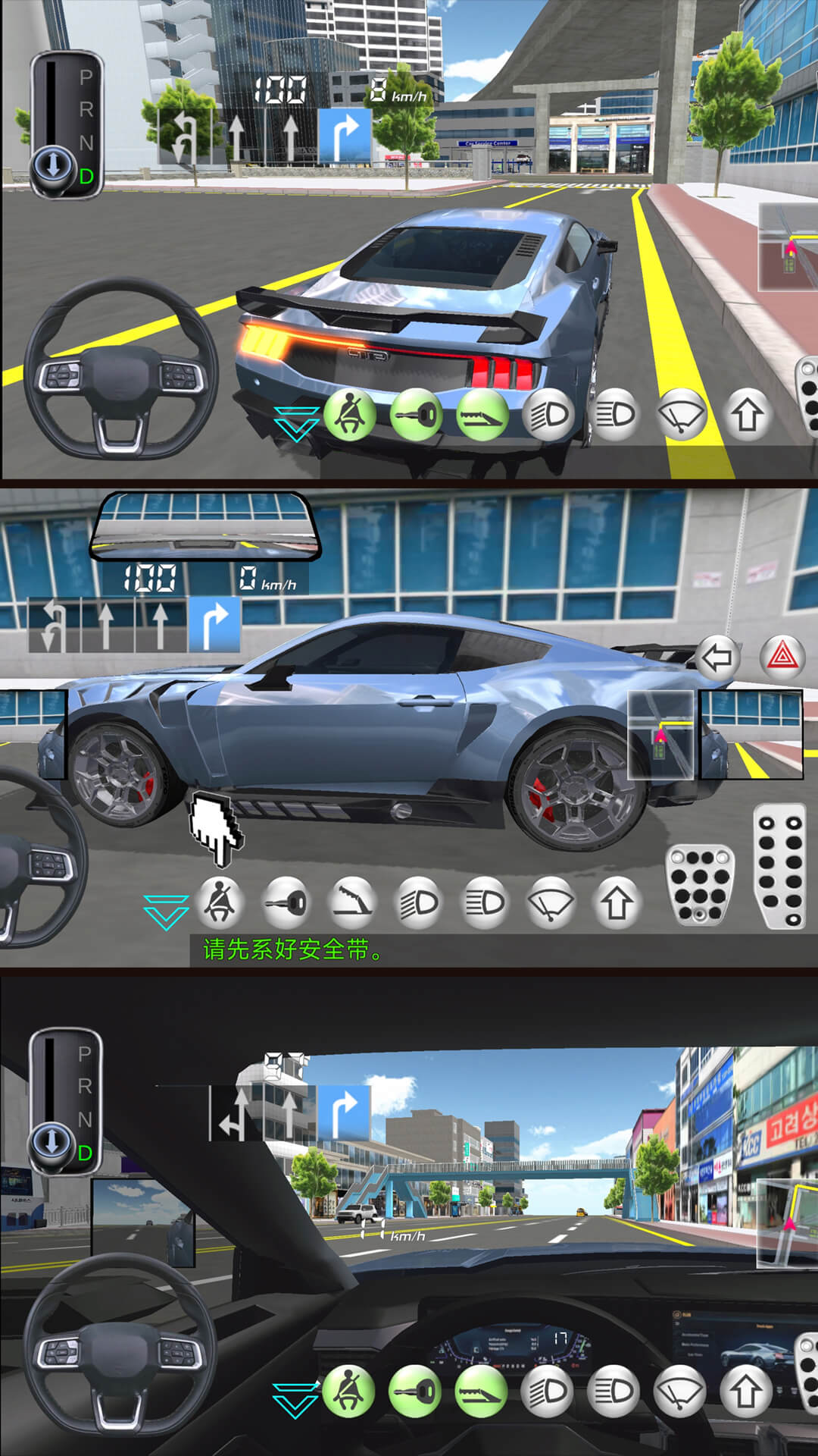 ģ���泵��ʻ������v6.0.0 ��׿��