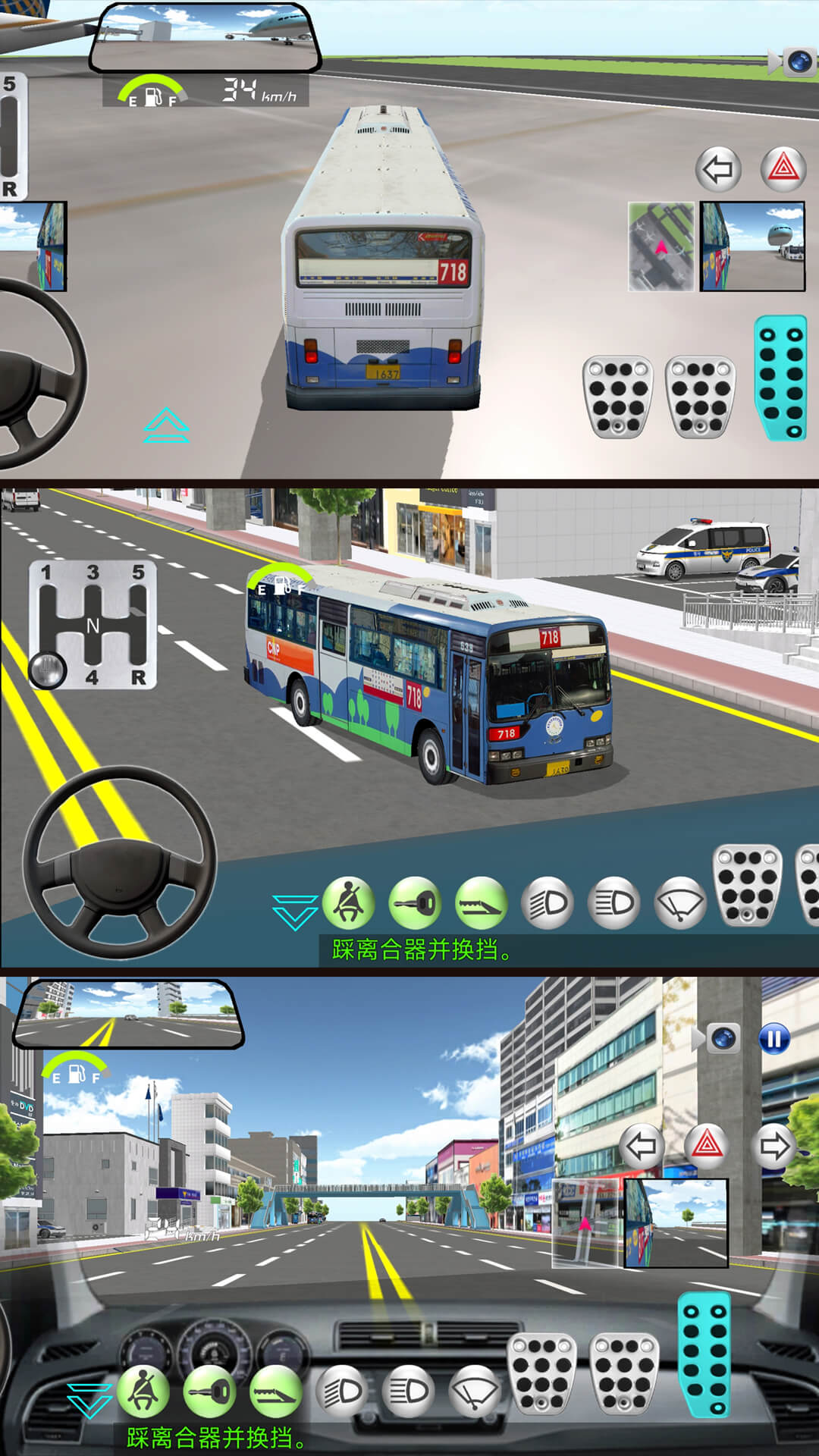 ģ���泵��ʻ������v6.0.0 ��׿��