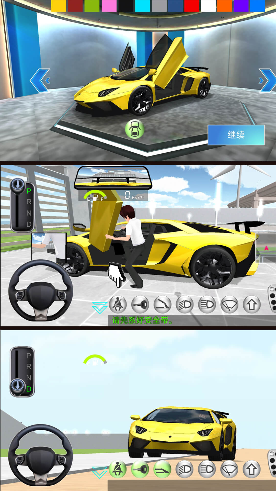 ģ���泵��ʻ������v6.0.0 ��׿��