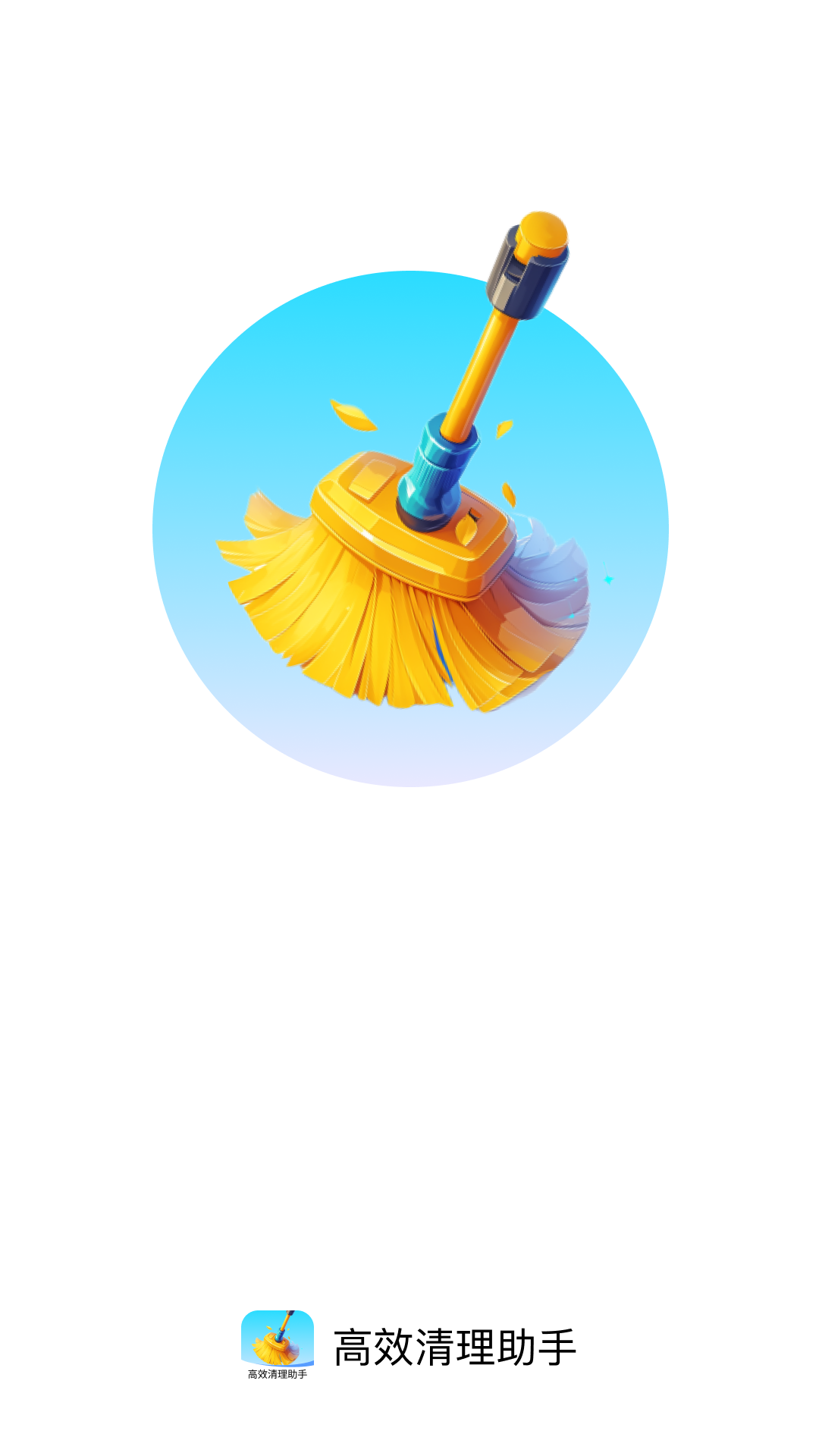 ��Ч��������appv1.0.3 ���°�