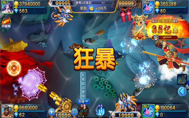 小玛丽捕鱼ios版下载v5.10.10 手机版