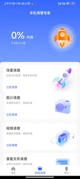 �ֻ�����ר����Ѱ�v1.0.7 ���°�