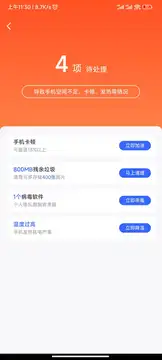 �ֻ�����ר����Ѱ�v1.0.7 ���°�