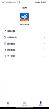 �ֻ�����ר����Ѱ�v1.0.7 ���°�