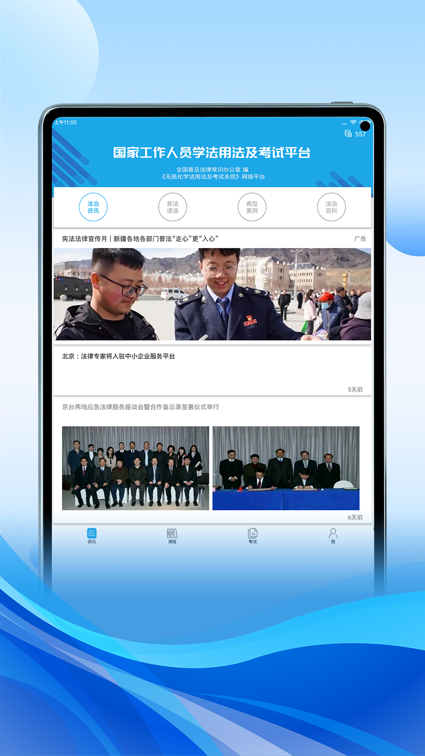 ��������HD�ٷ�����v2.9.3 ���°汾