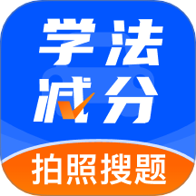 ѧ�����ְ�ʿ����v1.0.2 ��׿��