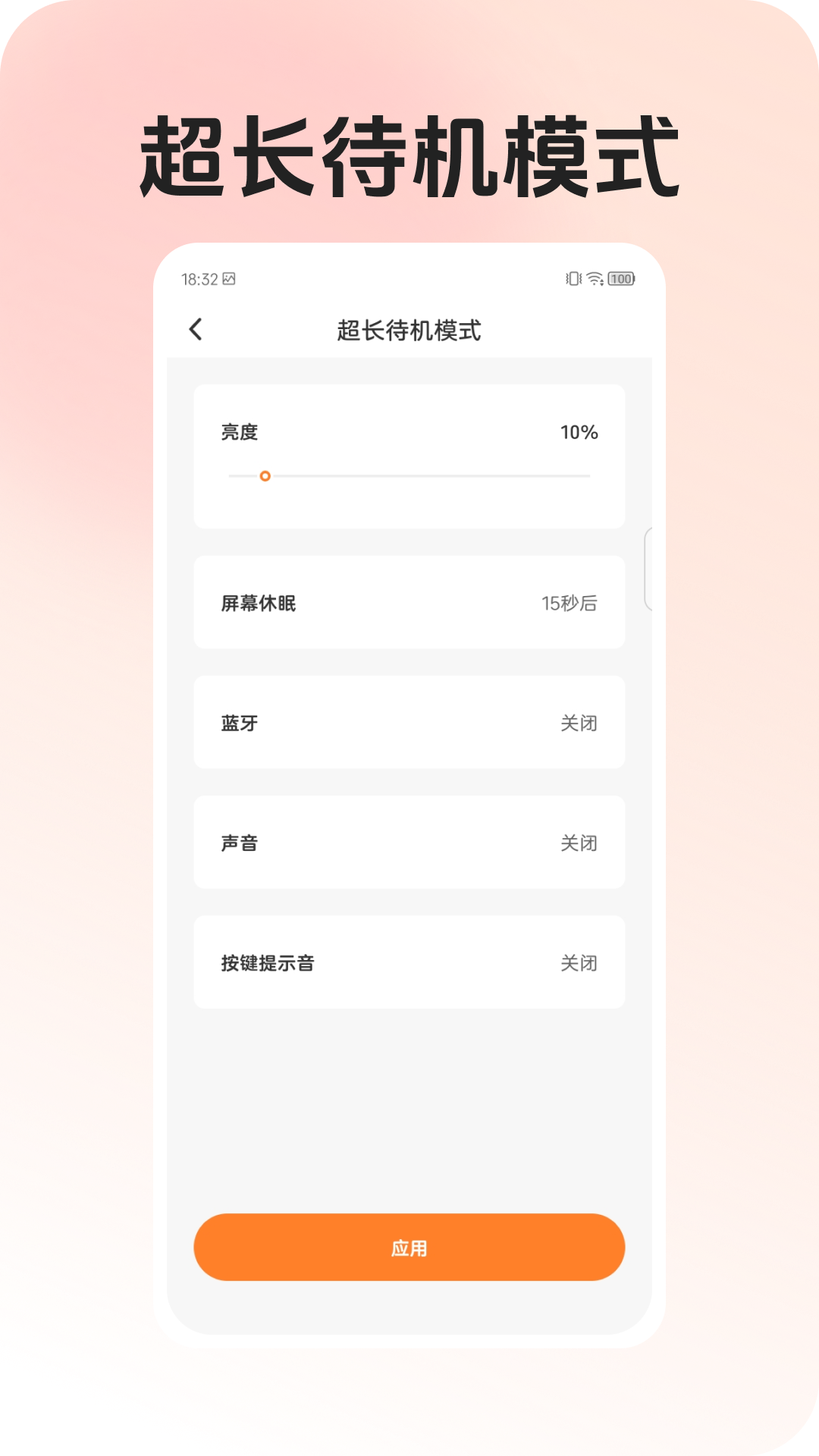 ���Ƶ�����v1.0.3 �ٷ���