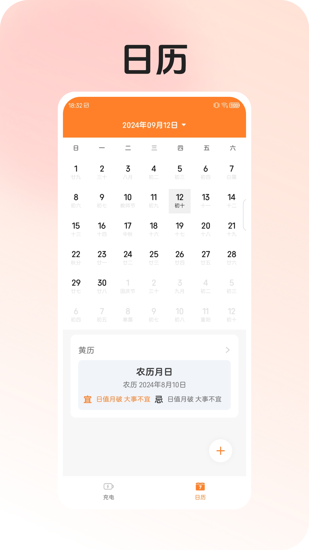 ���Ƶ�����v1.0.3 �ٷ���