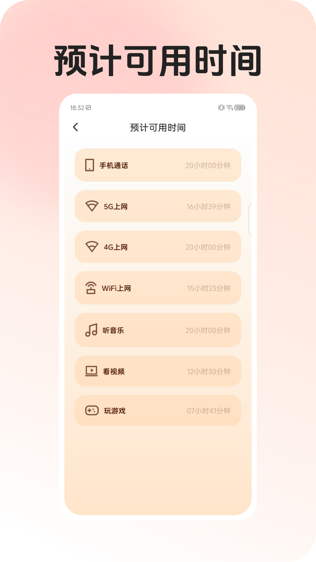 ���Ƶ�����v1.0.3 �ٷ���