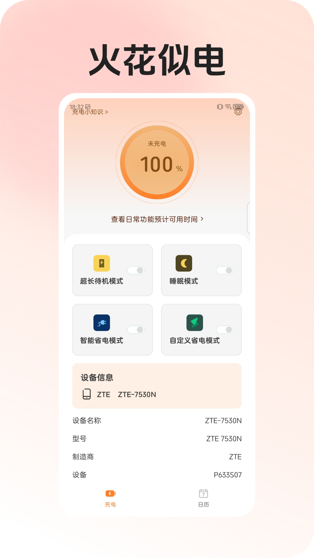 ���Ƶ�����v1.0.3 �ٷ���