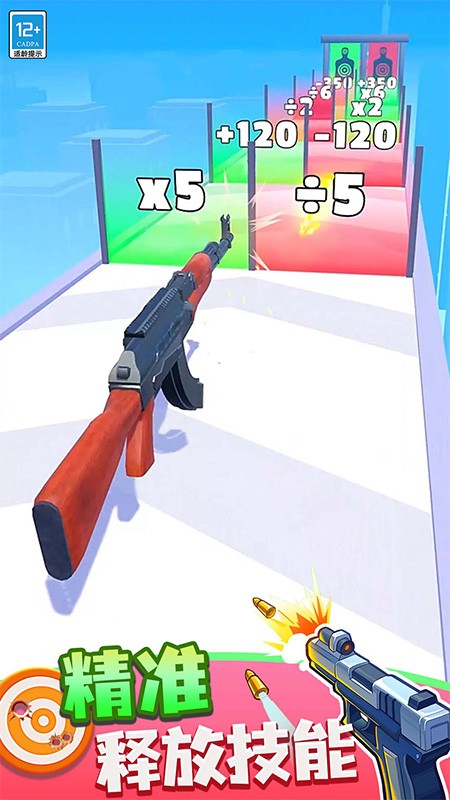 武器向前冲最新版游戏v1.0.9 华为版