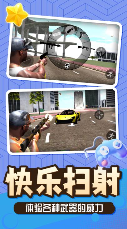 ��С������v2.0.3 �ֻ���