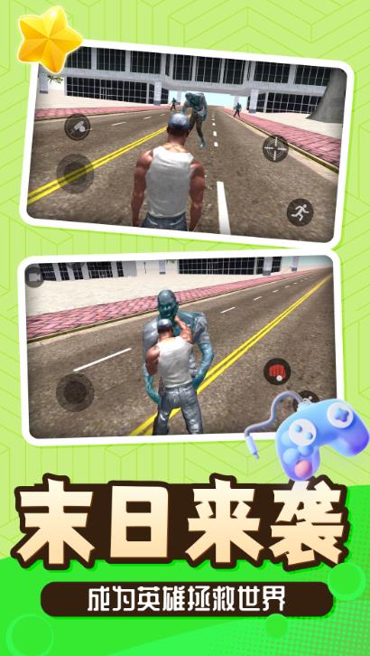 ��С������v2.0.3 �ֻ���