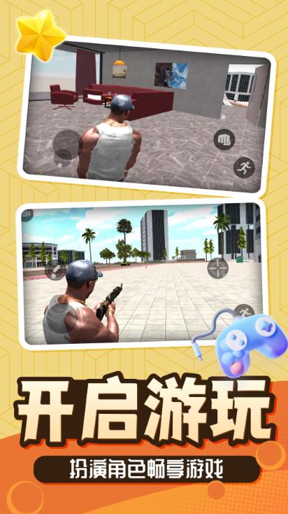 ��С������v2.0.3 �ֻ���